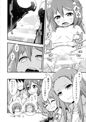 [Maeda] Sana-chan Quest Fhentai - Page 27