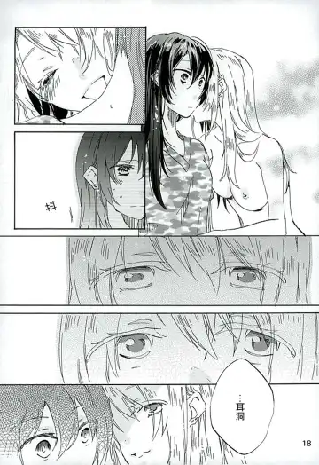 [Katakura Ako - Tmnr] CyanBlue Fhentai - Page 16