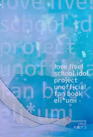 [Katakura Ako - Tmnr] CyanBlue Fhentai - Page 24