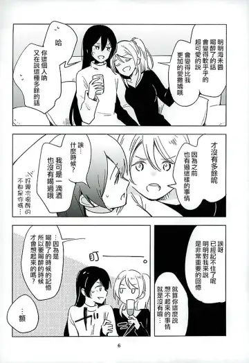 [Katakura Ako - Tmnr] CyanBlue Fhentai - Page 4