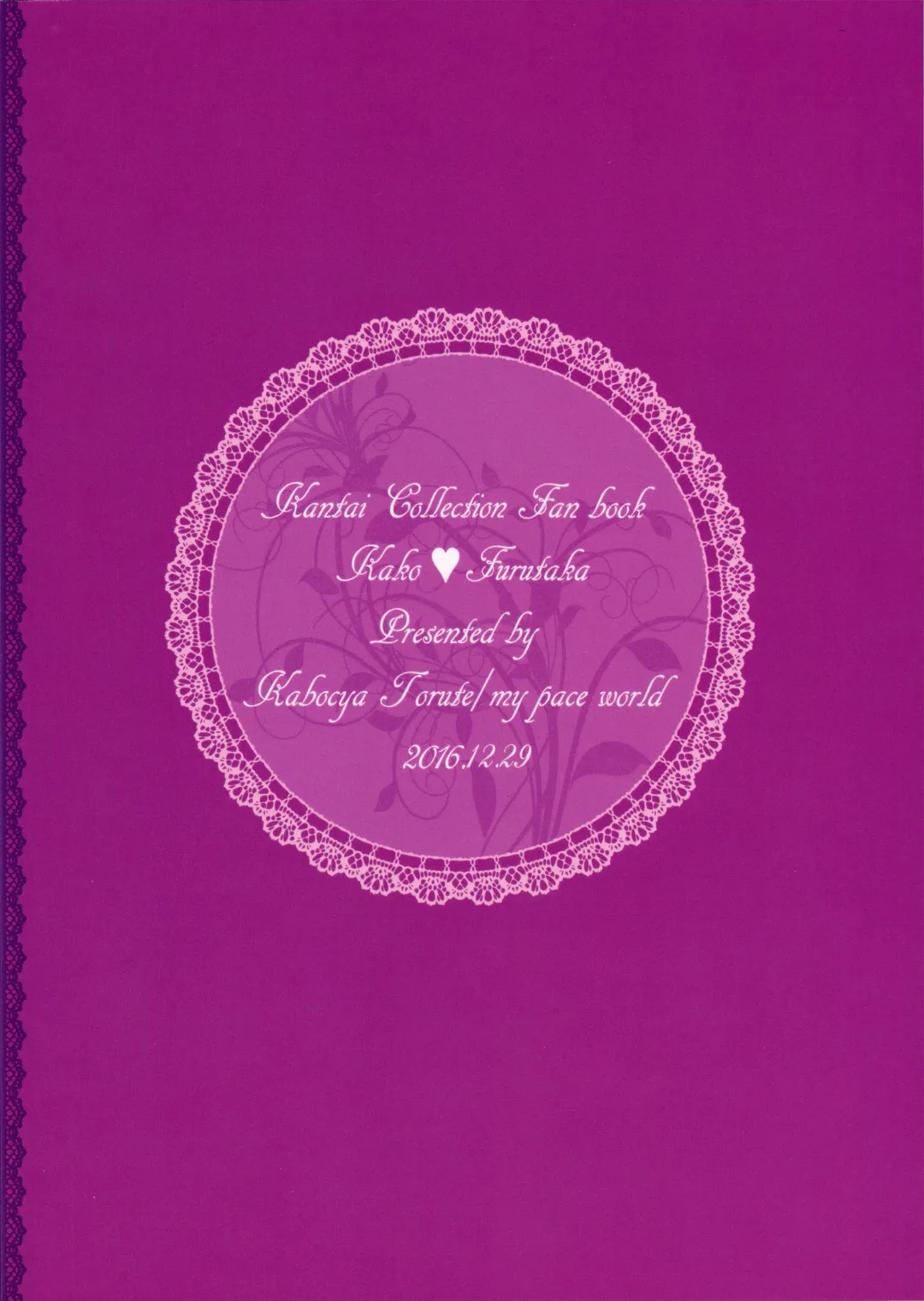 [Kabocya Torute] Juujun Kako wa Itoshi no Ane to Hitotsu ni Naritai Fhentai - Page 3