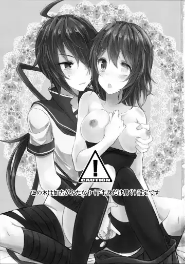 [Kabocya Torute] Juujun Kako wa Itoshi no Ane to Hitotsu ni Naritai Fhentai - Page 4