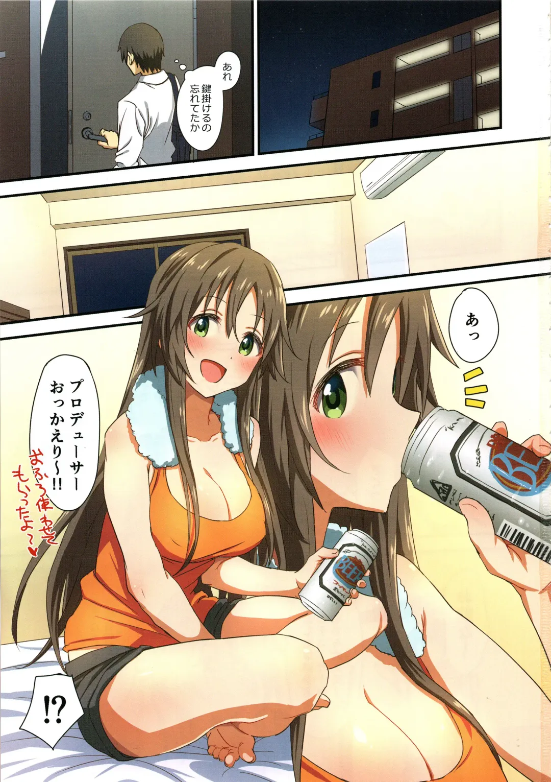 [Yukihoshi Kokoro] Zenryoku Home In! Fhentai - Page 2