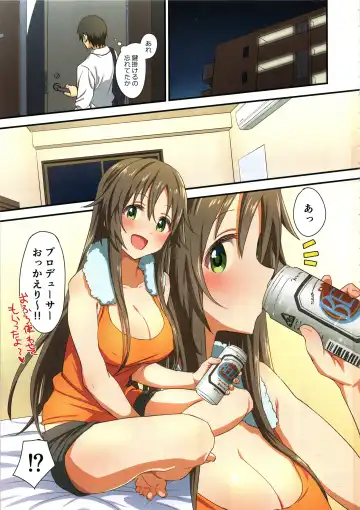 [Yukihoshi Kokoro] Zenryoku Home In! Fhentai - Page 2