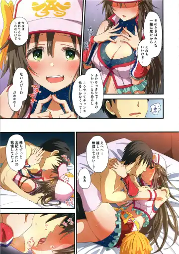 [Yukihoshi Kokoro] Zenryoku Home In! Fhentai - Page 6