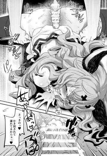 [Akagi Rio] Torikago Yuugi Fhentai - Page 37