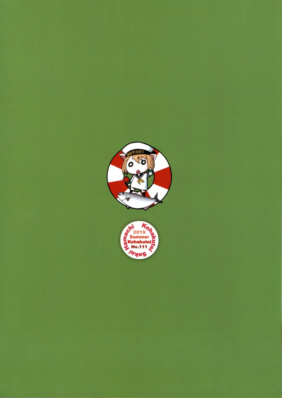 [Sakai Hamachi] Ochinpo no Yuuwaku ni Katezu ni Futatabi AV ni Torarete Shimau Bijin Hitozuma Fhentai - Page 20