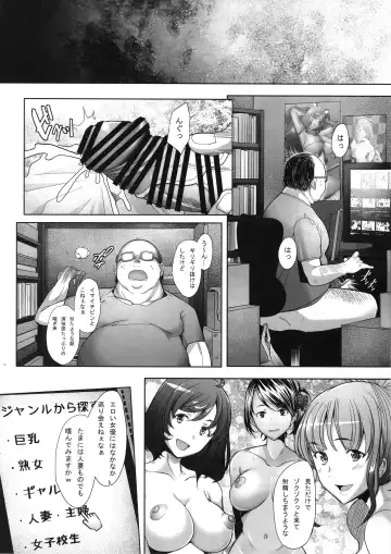 [Sakai Hamachi] Ochinpo no Yuuwaku ni Katezu ni Futatabi AV ni Torarete Shimau Bijin Hitozuma Fhentai - Page 17