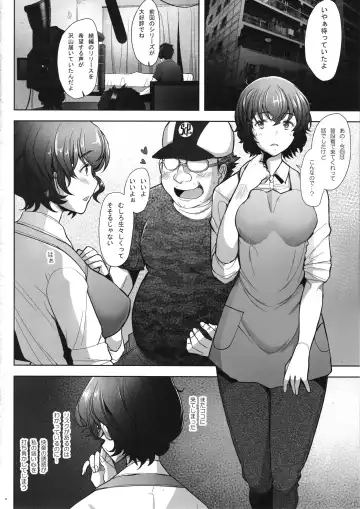 [Sakai Hamachi] Ochinpo no Yuuwaku ni Katezu ni Futatabi AV ni Torarete Shimau Bijin Hitozuma Fhentai - Page 3