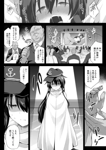 [Kokutou Nikke] Kanmusu Chakunin Eizoku Ninshin Dorei Akatsuki Fhentai - Page 16