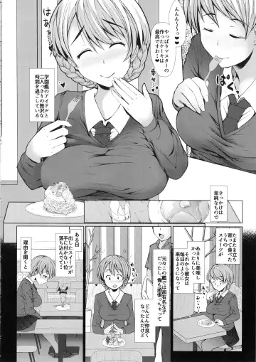 [Misaki Takahiro] Darjeeling wa Amaetai Fhentai - Page 5