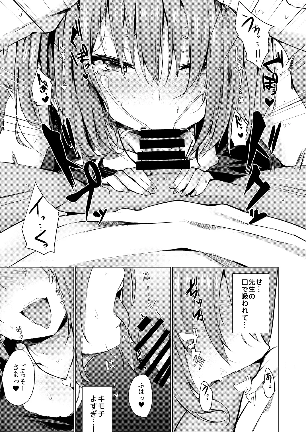 [Hitotsuba] Yume Utsutsu Fhentai - Page 10