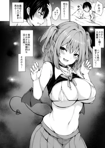 [Hitotsuba] Yume Utsutsu Fhentai - Page 3