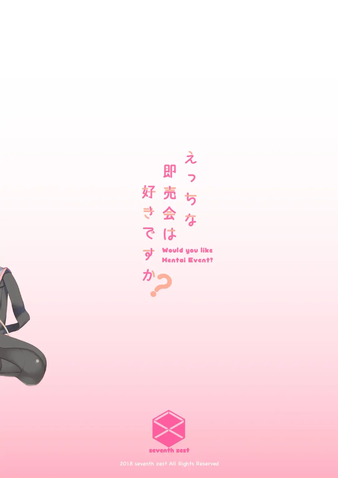 [Mutsuno Hexa] Ecchi na Sokubaikai wa Suki desu ka? Fhentai - Page 16