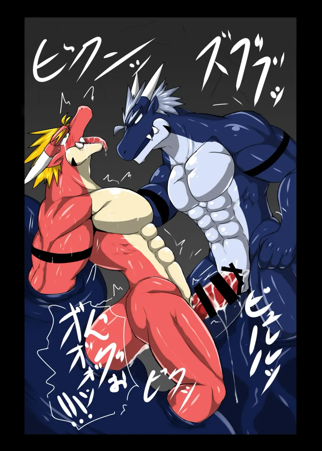 [Keito] Crimson Dragon Dyed in Black ② Fhentai - Page 18