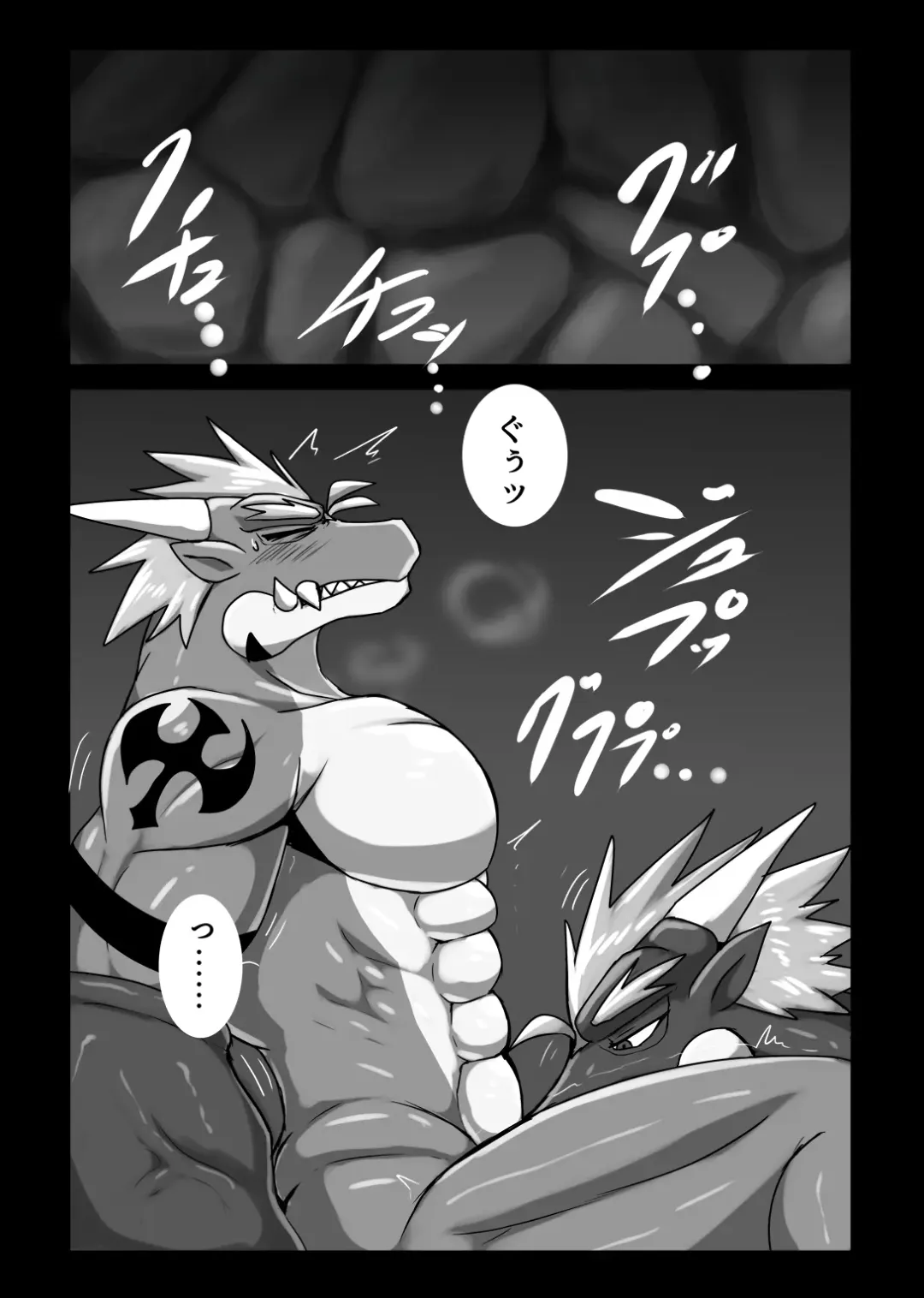 [Keito] Crimson Dragon Dyed in Black ② Fhentai - Page 5