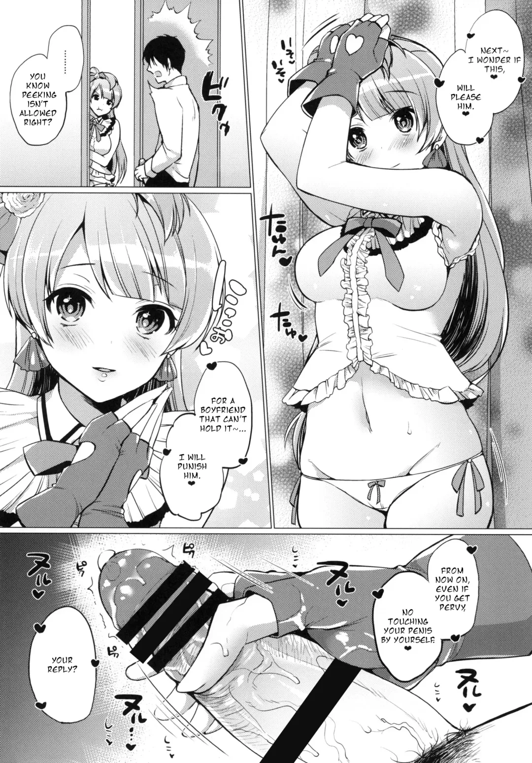 [Miyamoto Liz] Kotori to Icha Love Ecchi Fhentai - Page 12