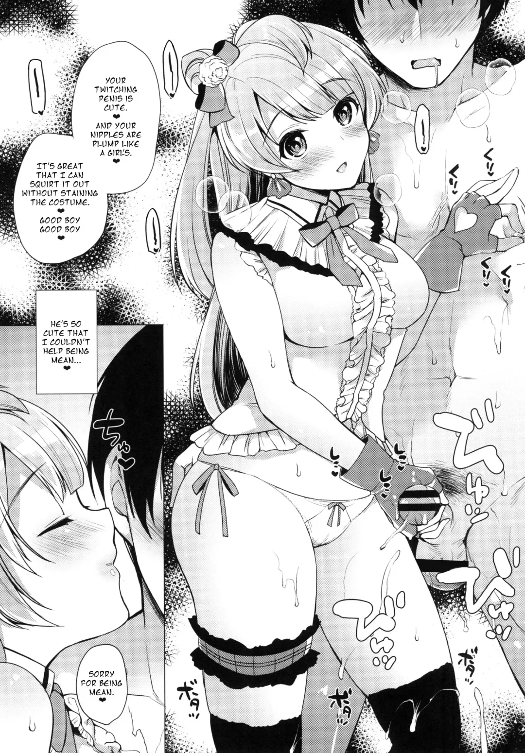 [Miyamoto Liz] Kotori to Icha Love Ecchi Fhentai - Page 13