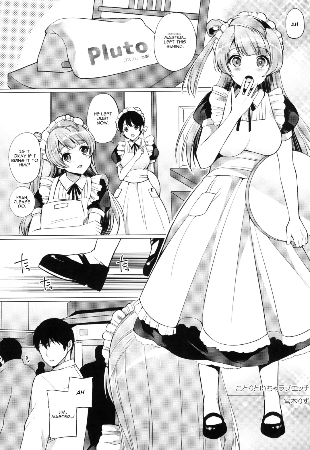 [Miyamoto Liz] Kotori to Icha Love Ecchi Fhentai - Page 3