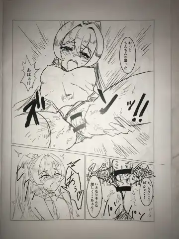 [Chikake] Ore ga Saru ni Narunda yo Oraa!! ~Preview Ban~ Fhentai - Page 12