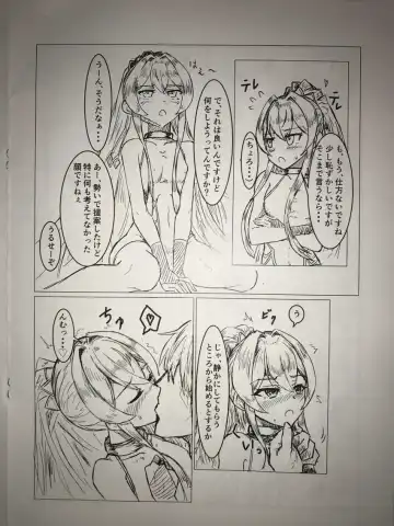 [Chikake] Ore ga Saru ni Narunda yo Oraa!! ~Preview Ban~ Fhentai - Page 6