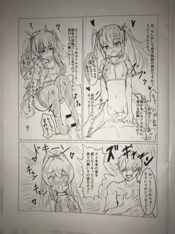 [Chikake] Ore ga Saru ni Narunda yo Oraa!! ~Preview Ban~ Fhentai - Page 7