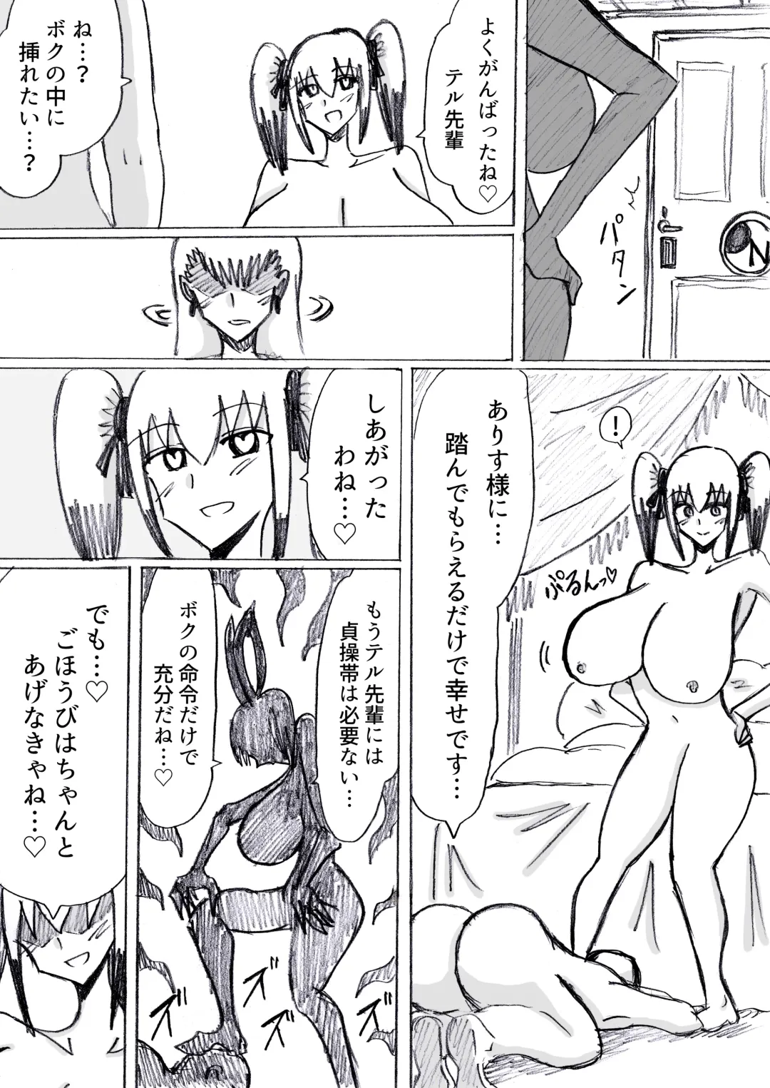 [Omochaman] Bakunyuu Kouhai ni Shasei Kanri Sareta Ue ni Netorare Maso ni Sareta Ken Usagi Kaijin Happy Rabbit Hen Fhentai - Page 116