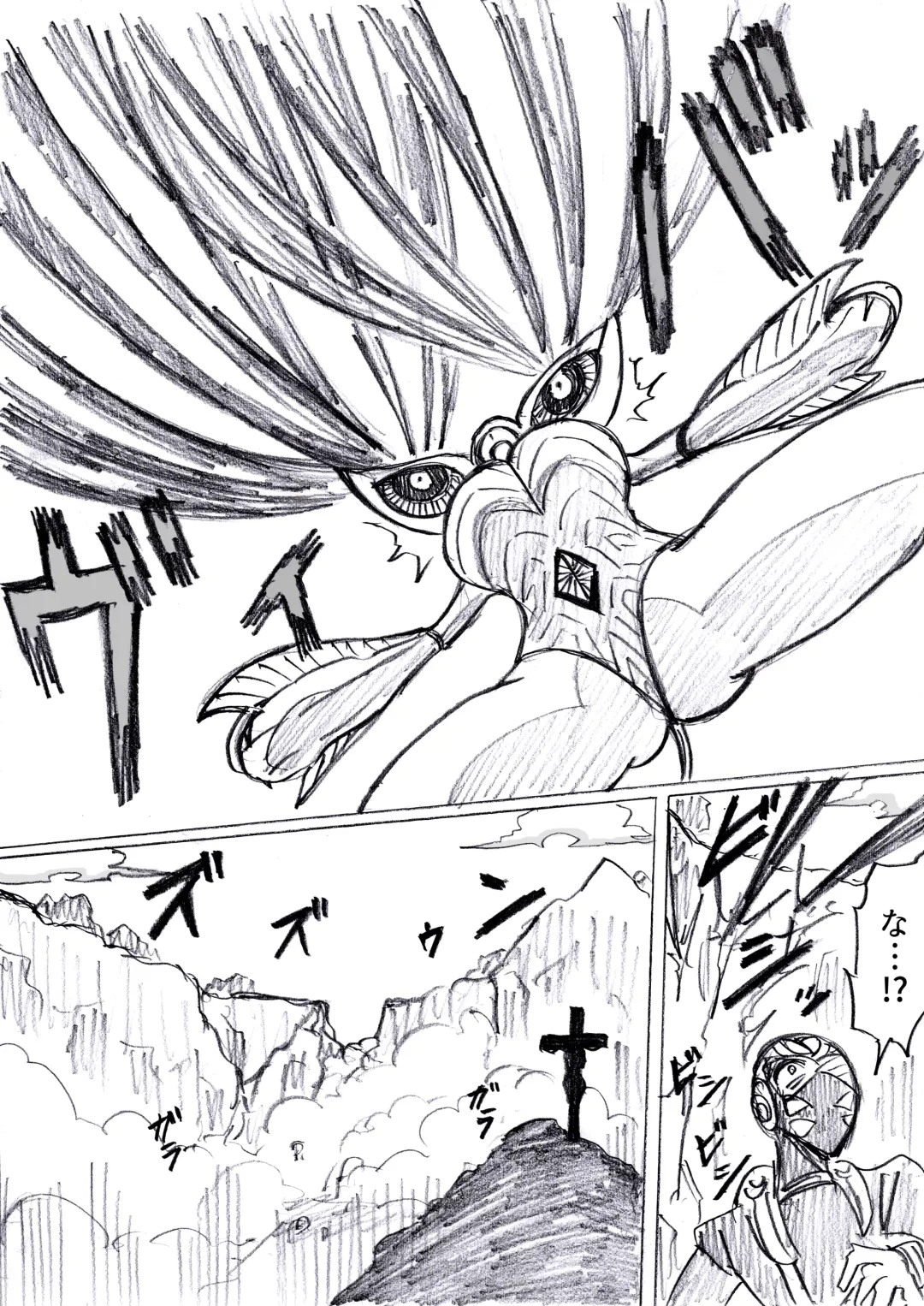 [Omochaman] Bakunyuu Kouhai ni Shasei Kanri Sareta Ue ni Netorare Maso ni Sareta Ken Usagi Kaijin Happy Rabbit Hen Fhentai - Page 131