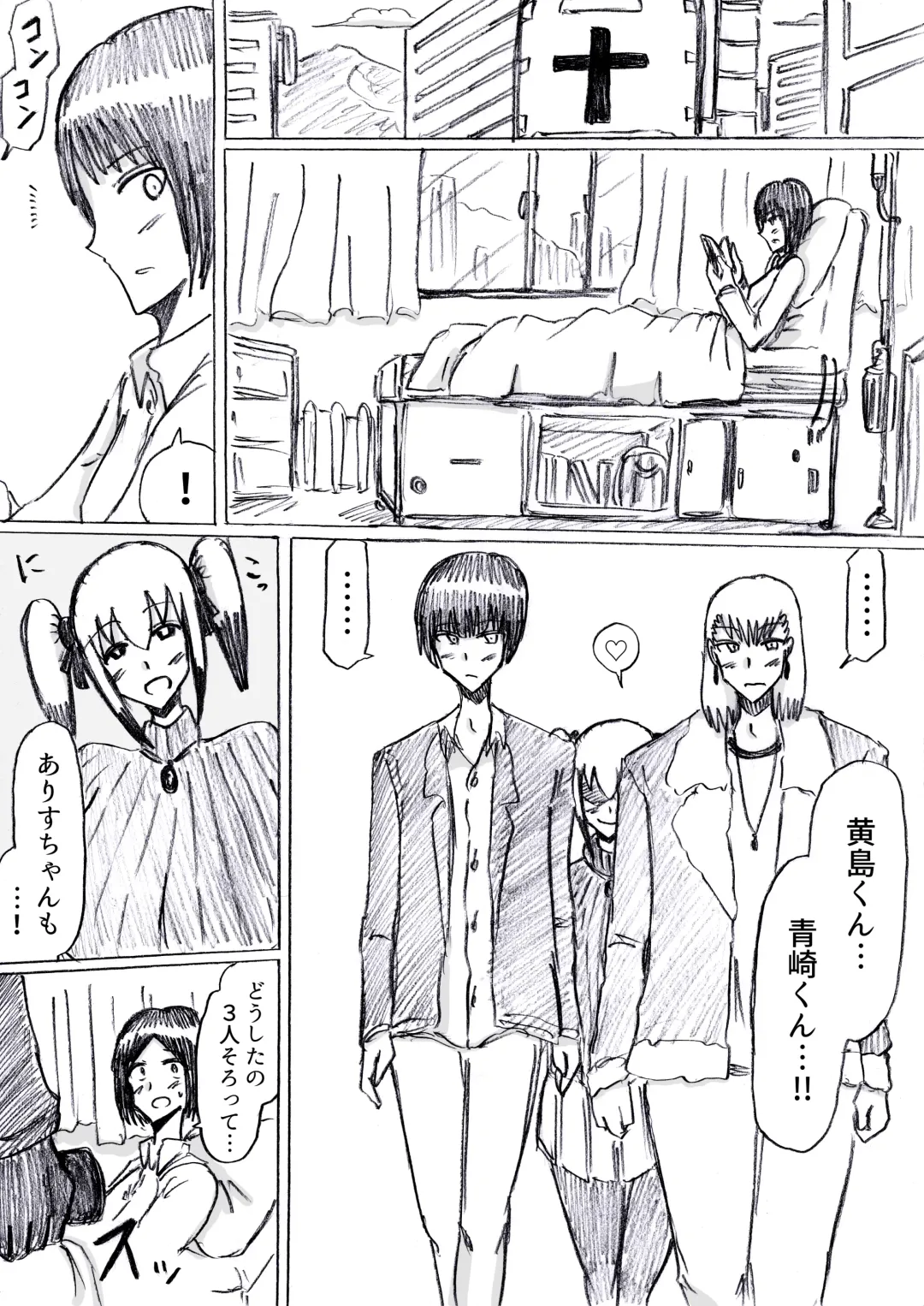 [Omochaman] Bakunyuu Kouhai ni Shasei Kanri Sareta Ue ni Netorare Maso ni Sareta Ken Usagi Kaijin Happy Rabbit Hen Fhentai - Page 150