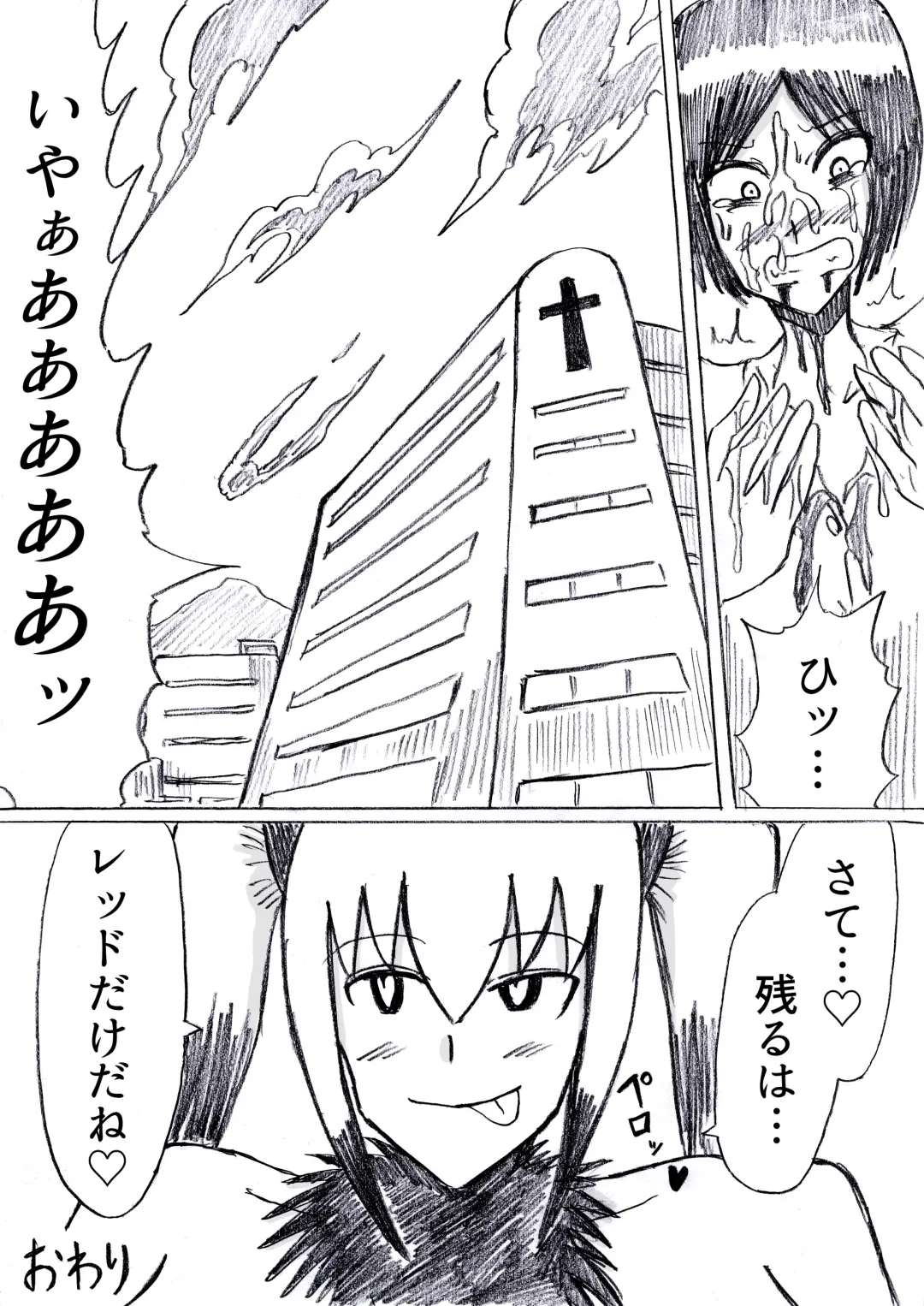 [Omochaman] Bakunyuu Kouhai ni Shasei Kanri Sareta Ue ni Netorare Maso ni Sareta Ken Usagi Kaijin Happy Rabbit Hen Fhentai - Page 159