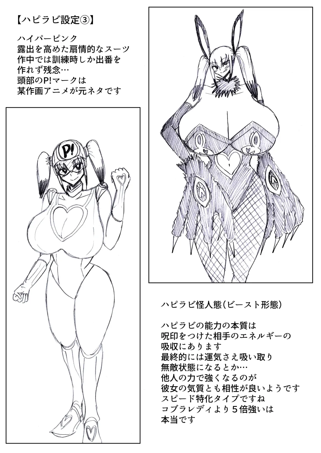 [Omochaman] Bakunyuu Kouhai ni Shasei Kanri Sareta Ue ni Netorare Maso ni Sareta Ken Usagi Kaijin Happy Rabbit Hen Fhentai - Page 163