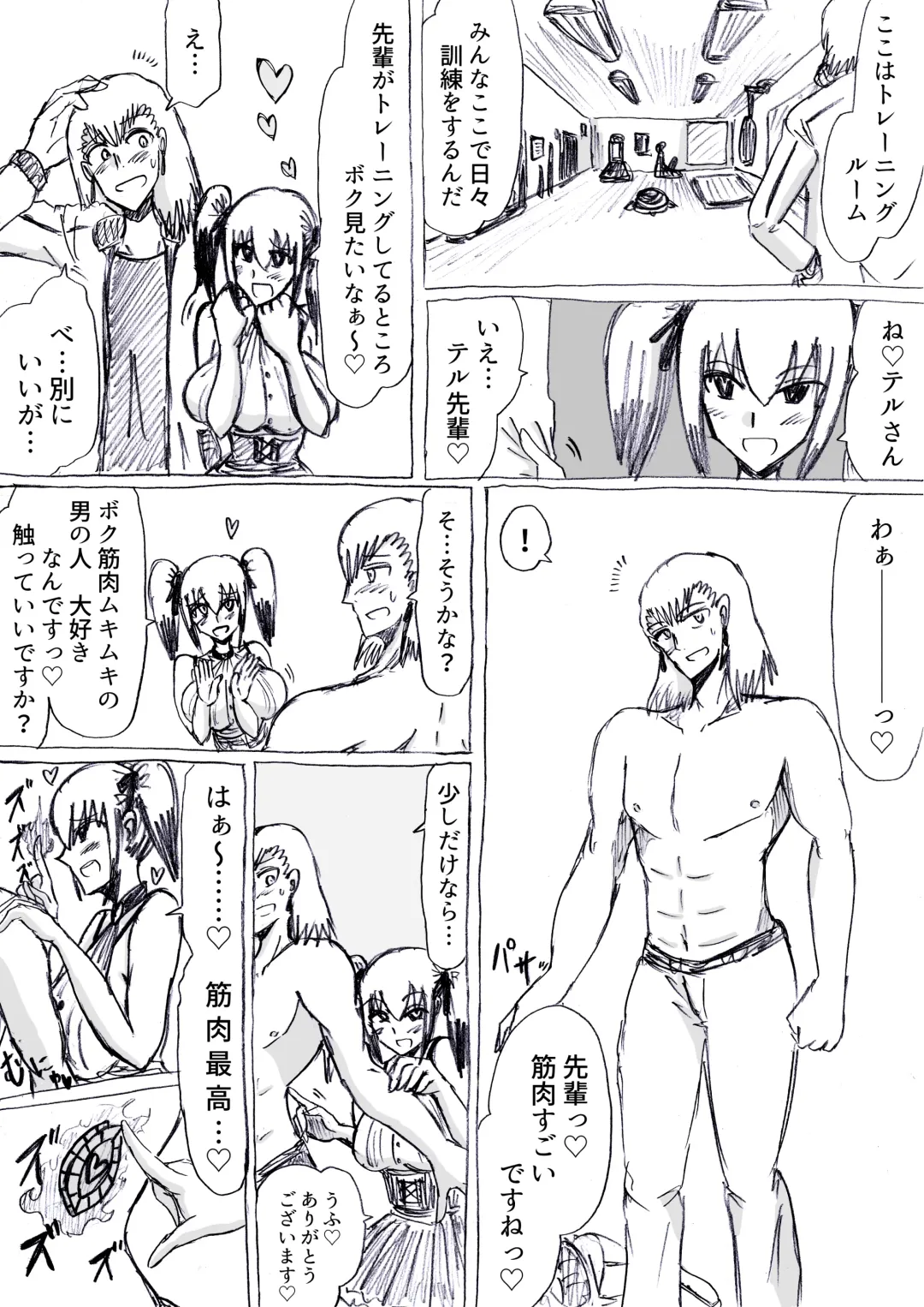 [Omochaman] Bakunyuu Kouhai ni Shasei Kanri Sareta Ue ni Netorare Maso ni Sareta Ken Usagi Kaijin Happy Rabbit Hen Fhentai - Page 29