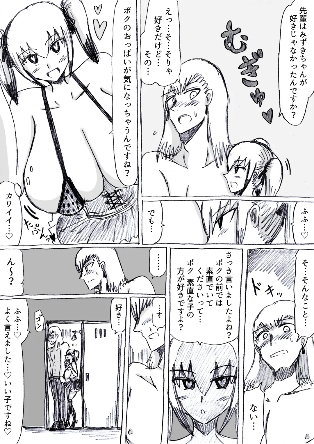 [Omochaman] Bakunyuu Kouhai ni Shasei Kanri Sareta Ue ni Netorare Maso ni Sareta Ken Usagi Kaijin Happy Rabbit Hen Fhentai - Page 37