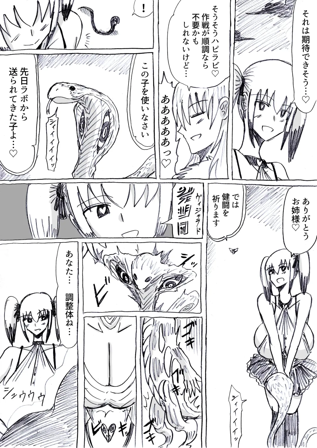 [Omochaman] Bakunyuu Kouhai ni Shasei Kanri Sareta Ue ni Netorare Maso ni Sareta Ken Usagi Kaijin Happy Rabbit Hen Fhentai - Page 46