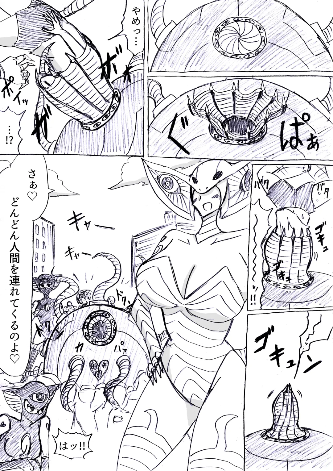 [Omochaman] Bakunyuu Kouhai ni Shasei Kanri Sareta Ue ni Netorare Maso ni Sareta Ken Usagi Kaijin Happy Rabbit Hen Fhentai - Page 52