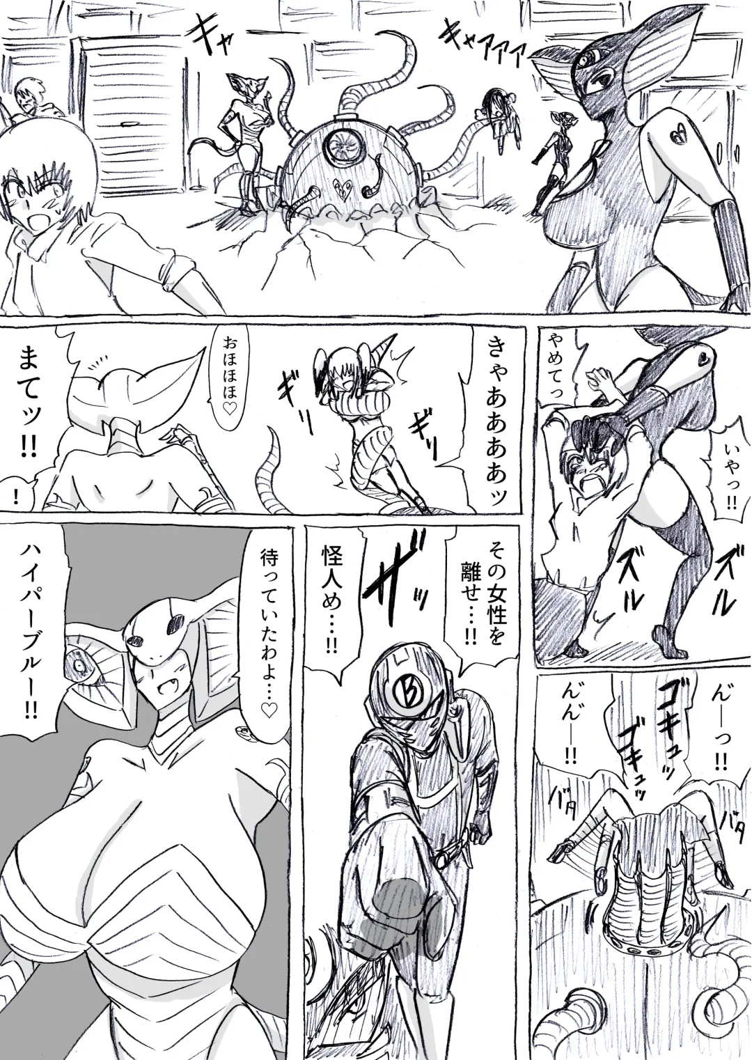 [Omochaman] Bakunyuu Kouhai ni Shasei Kanri Sareta Ue ni Netorare Maso ni Sareta Ken Usagi Kaijin Happy Rabbit Hen Fhentai - Page 53