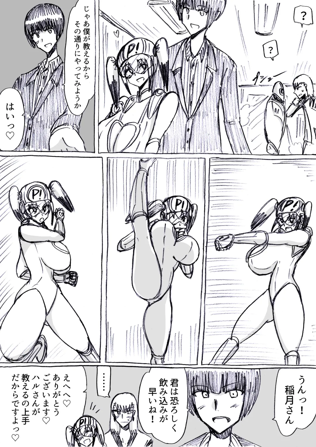 [Omochaman] Bakunyuu Kouhai ni Shasei Kanri Sareta Ue ni Netorare Maso ni Sareta Ken Usagi Kaijin Happy Rabbit Hen Fhentai - Page 63