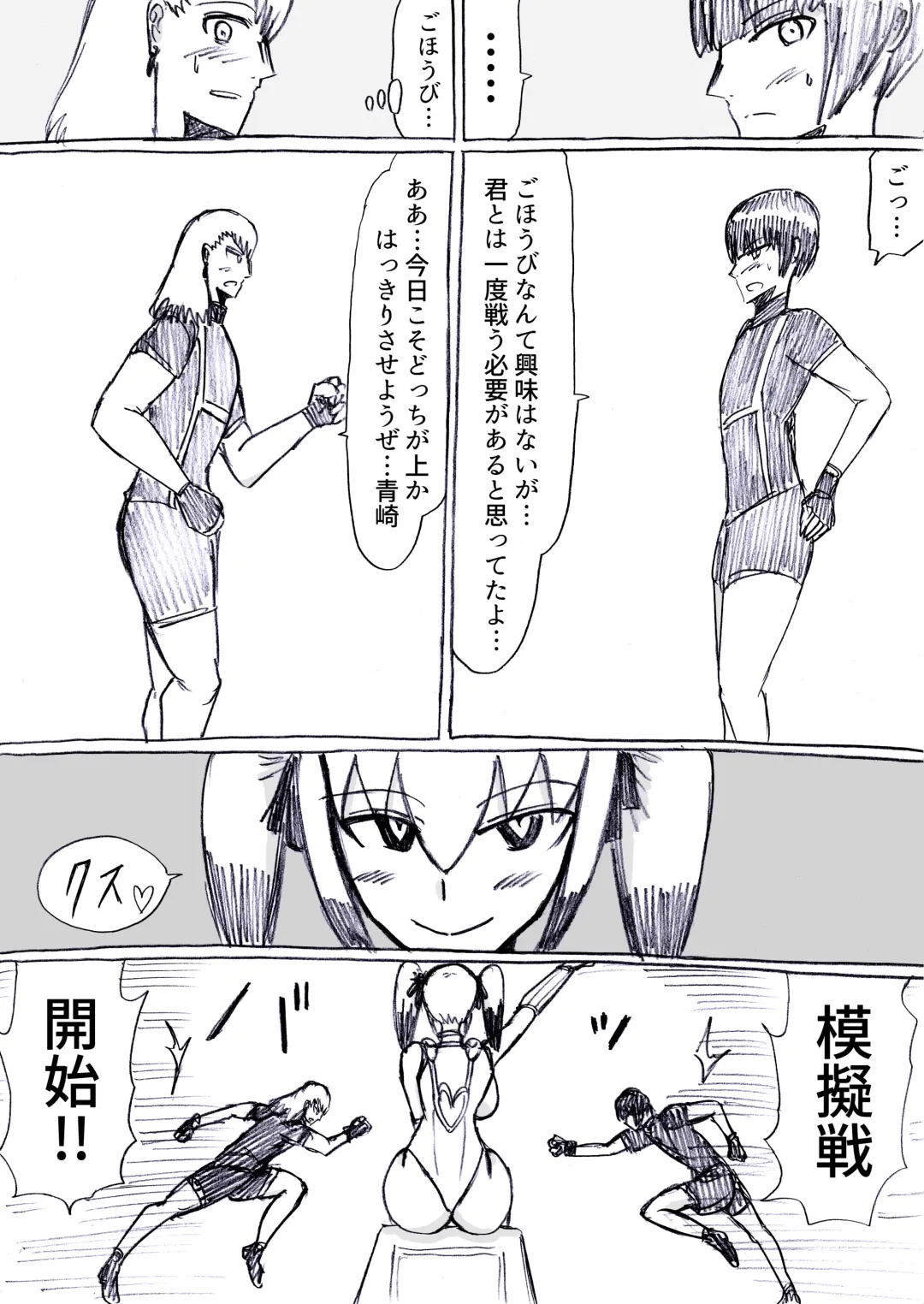 [Omochaman] Bakunyuu Kouhai ni Shasei Kanri Sareta Ue ni Netorare Maso ni Sareta Ken Usagi Kaijin Happy Rabbit Hen Fhentai - Page 65