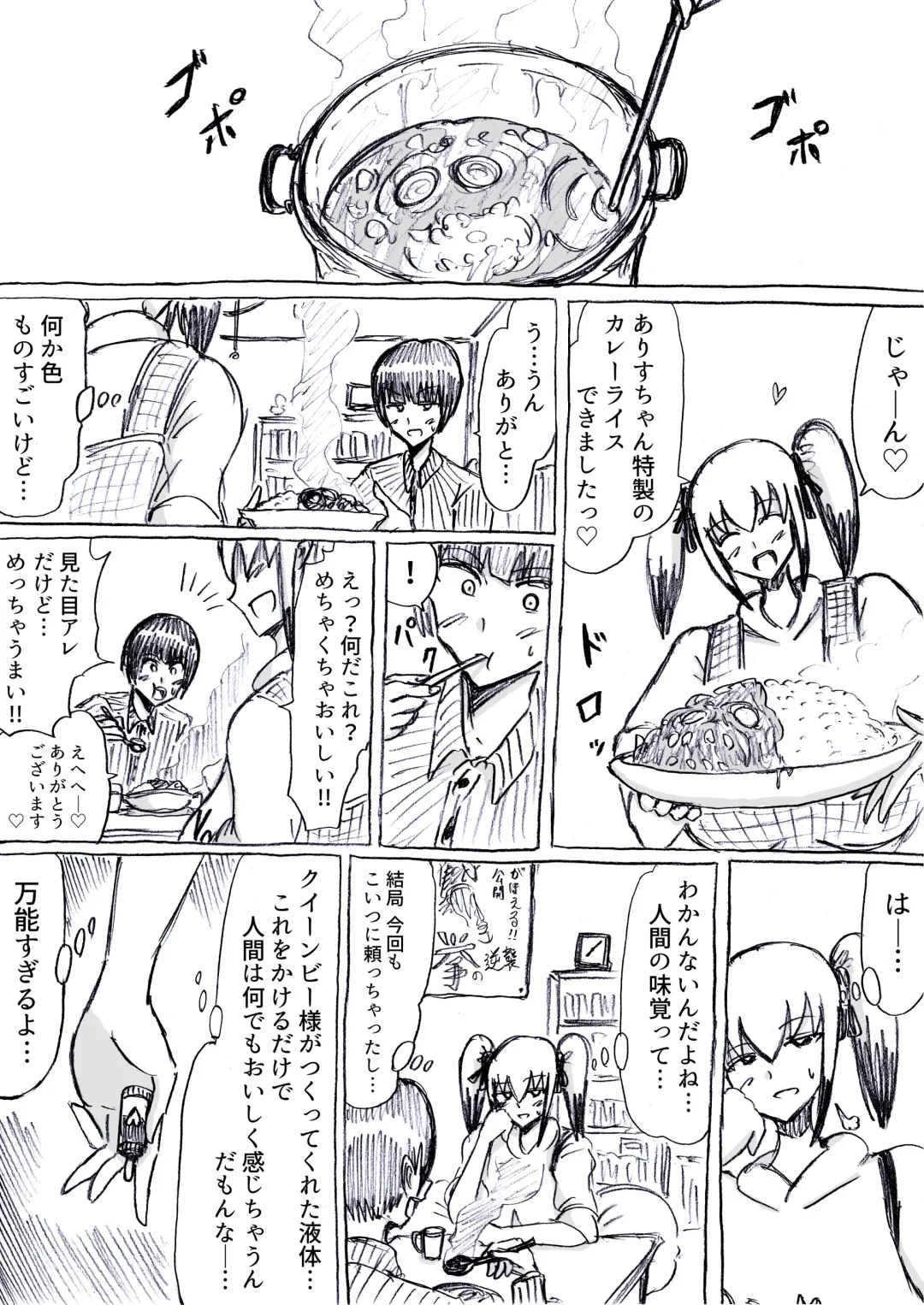 [Omochaman] Bakunyuu Kouhai ni Shasei Kanri Sareta Ue ni Netorare Maso ni Sareta Ken Usagi Kaijin Happy Rabbit Hen Fhentai - Page 72