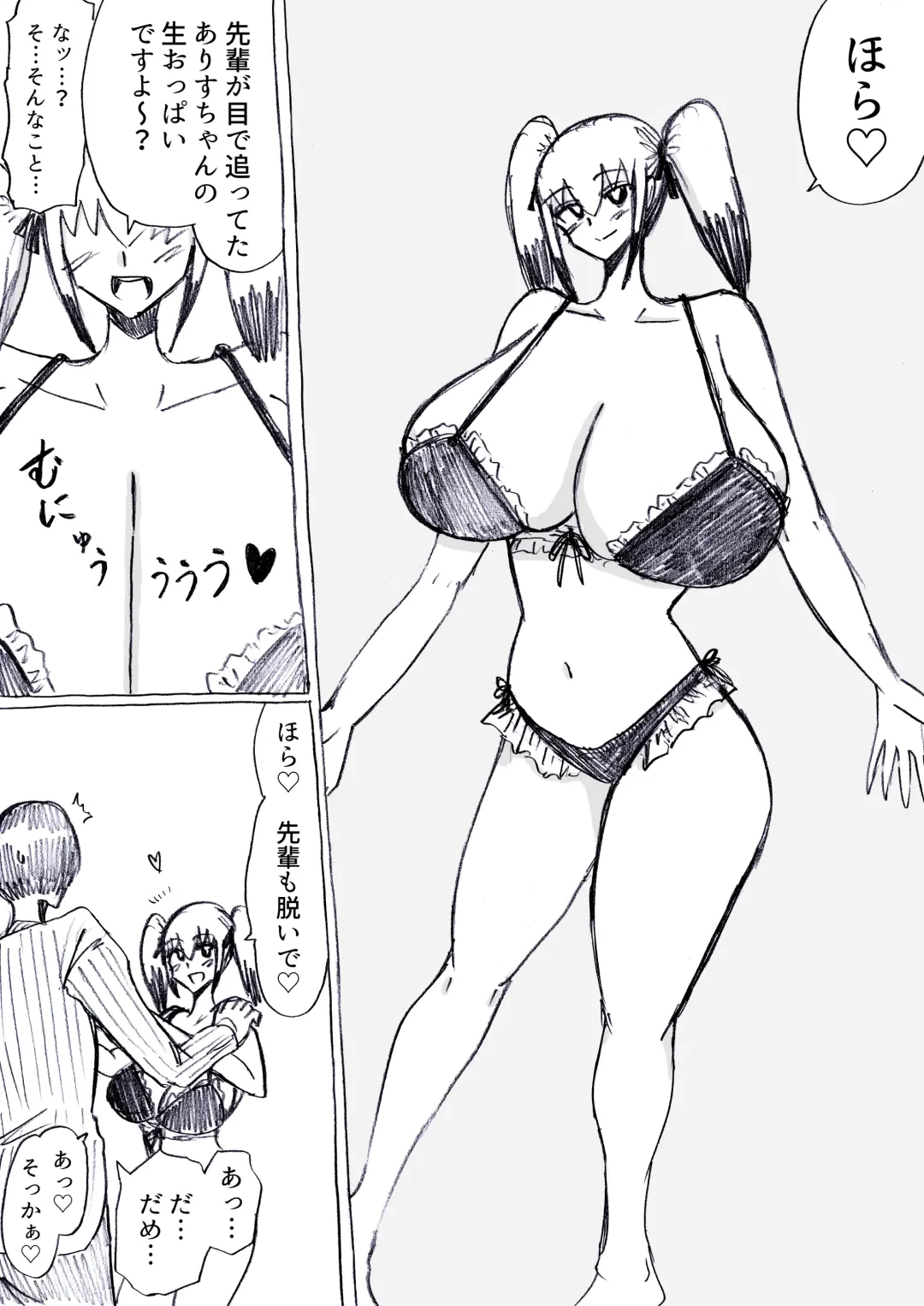 [Omochaman] Bakunyuu Kouhai ni Shasei Kanri Sareta Ue ni Netorare Maso ni Sareta Ken Usagi Kaijin Happy Rabbit Hen Fhentai - Page 76