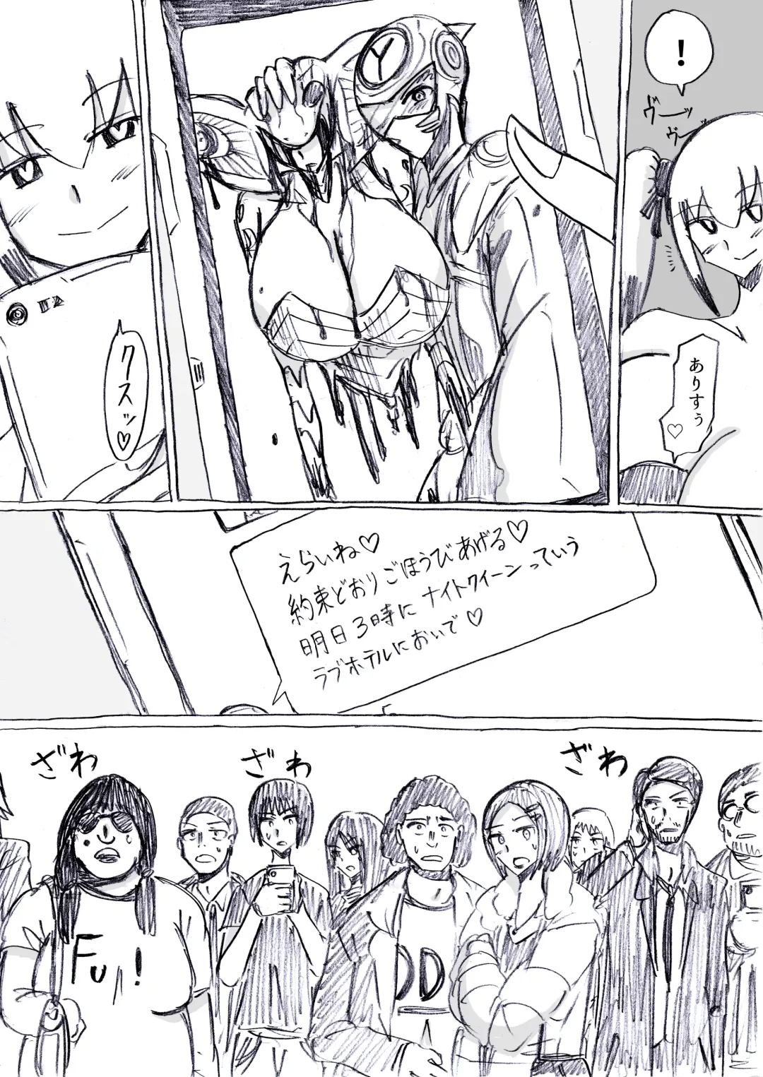 [Omochaman] Bakunyuu Kouhai ni Shasei Kanri Sareta Ue ni Netorare Maso ni Sareta Ken Usagi Kaijin Happy Rabbit Hen Fhentai - Page 93