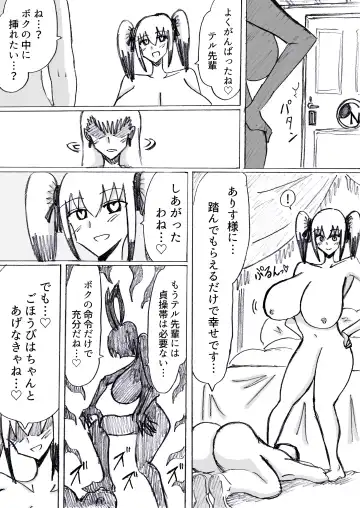 [Omochaman] Bakunyuu Kouhai ni Shasei Kanri Sareta Ue ni Netorare Maso ni Sareta Ken Usagi Kaijin Happy Rabbit Hen Fhentai - Page 116