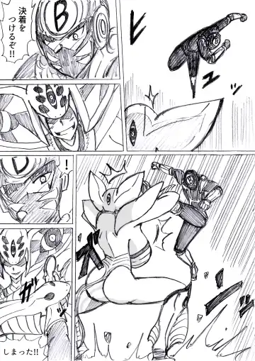 [Omochaman] Bakunyuu Kouhai ni Shasei Kanri Sareta Ue ni Netorare Maso ni Sareta Ken Usagi Kaijin Happy Rabbit Hen Fhentai - Page 128