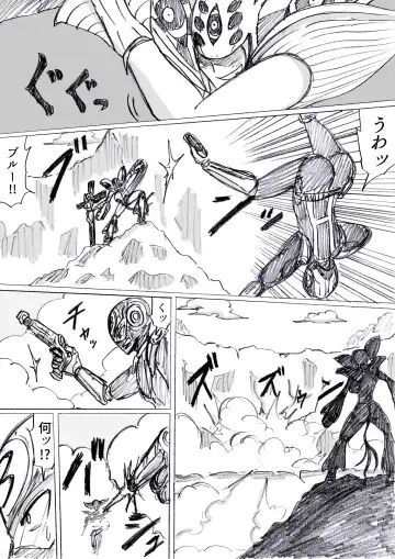 [Omochaman] Bakunyuu Kouhai ni Shasei Kanri Sareta Ue ni Netorare Maso ni Sareta Ken Usagi Kaijin Happy Rabbit Hen Fhentai - Page 129