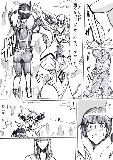 [Omochaman] Bakunyuu Kouhai ni Shasei Kanri Sareta Ue ni Netorare Maso ni Sareta Ken Usagi Kaijin Happy Rabbit Hen Fhentai - Page 132