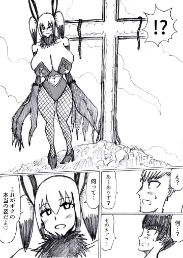 [Omochaman] Bakunyuu Kouhai ni Shasei Kanri Sareta Ue ni Netorare Maso ni Sareta Ken Usagi Kaijin Happy Rabbit Hen Fhentai - Page 140