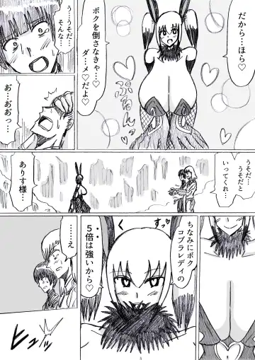 [Omochaman] Bakunyuu Kouhai ni Shasei Kanri Sareta Ue ni Netorare Maso ni Sareta Ken Usagi Kaijin Happy Rabbit Hen Fhentai - Page 142