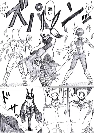 [Omochaman] Bakunyuu Kouhai ni Shasei Kanri Sareta Ue ni Netorare Maso ni Sareta Ken Usagi Kaijin Happy Rabbit Hen Fhentai - Page 143