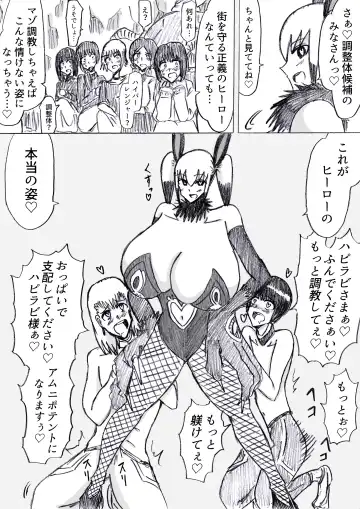 [Omochaman] Bakunyuu Kouhai ni Shasei Kanri Sareta Ue ni Netorare Maso ni Sareta Ken Usagi Kaijin Happy Rabbit Hen Fhentai - Page 148