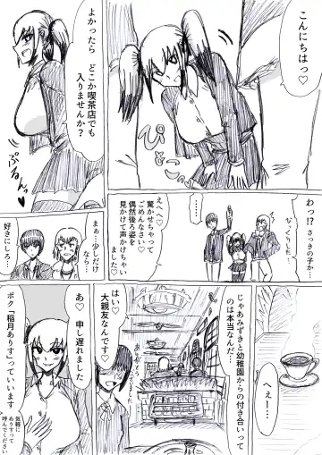 [Omochaman] Bakunyuu Kouhai ni Shasei Kanri Sareta Ue ni Netorare Maso ni Sareta Ken Usagi Kaijin Happy Rabbit Hen Fhentai - Page 17